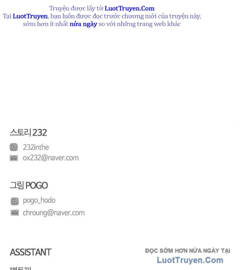 Kiếm vương Chapter 69 - Trang 2