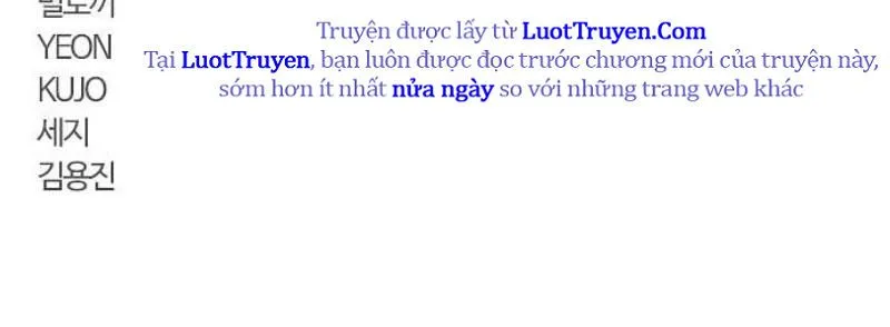 Kiếm vương Chapter 69 - Trang 2