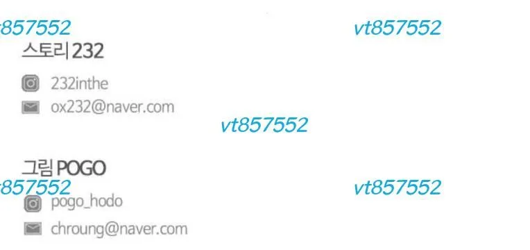 Kiếm vương Chapter 77 - Trang 2