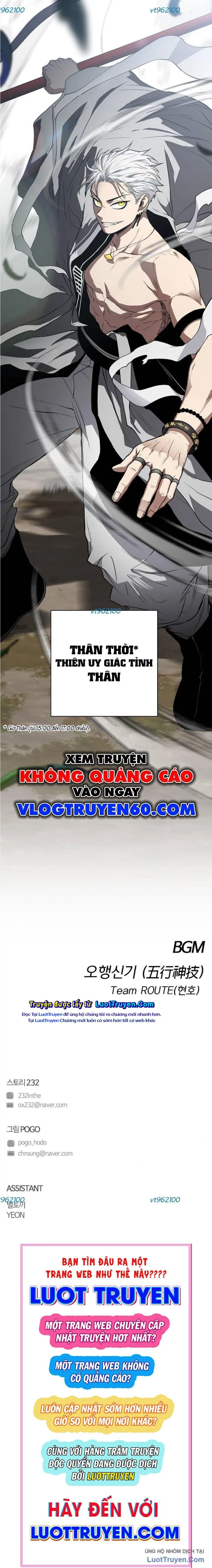Kiếm vương Chapter 81 - Trang 2