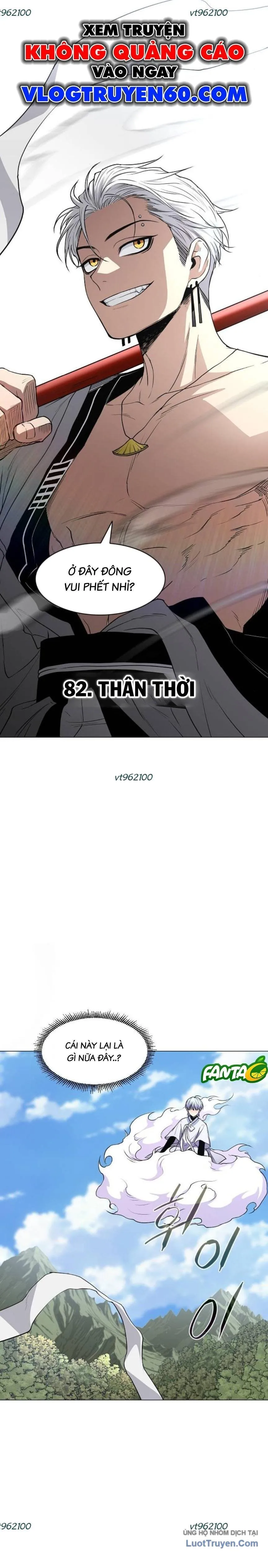 Kiếm vương Chapter 82 - Trang 2