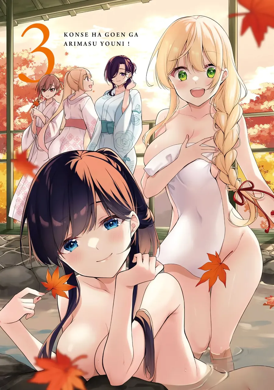 Kiếp Này Có Năm Mối Nhân Duyên Chapter 17.5 - Trang 2