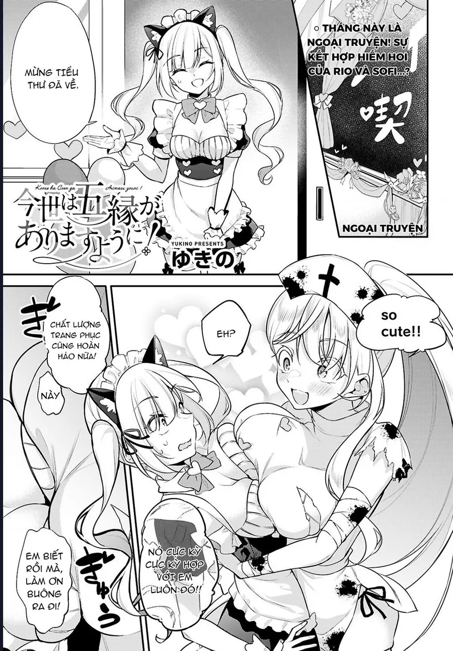 Kiếp Này Có Năm Mối Nhân Duyên Chapter 23.5 - Trang 2