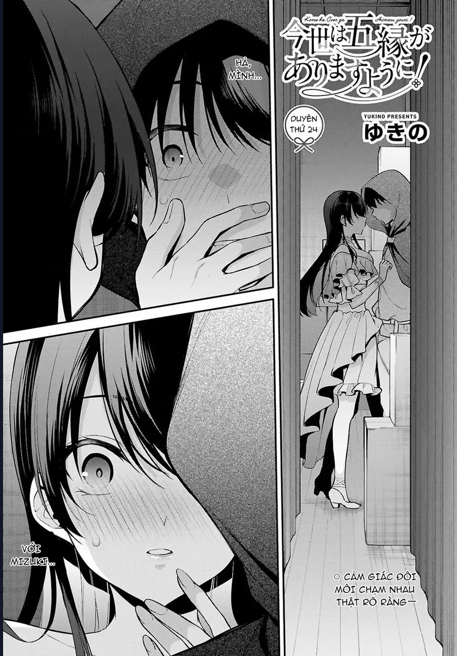 Kiếp Này Có Năm Mối Nhân Duyên Chapter 24 - Trang 2