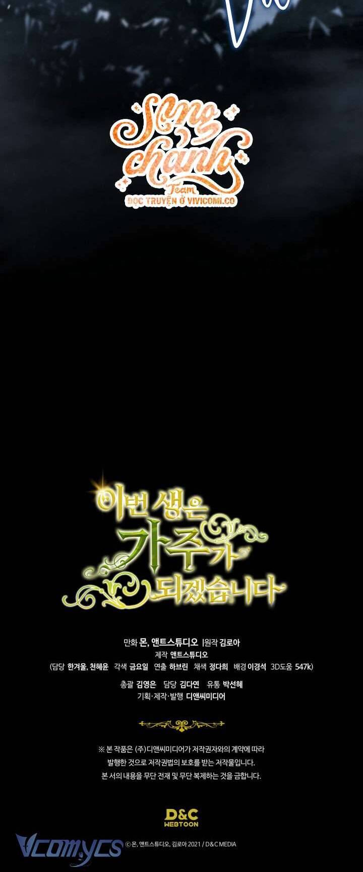 Kiếp Này Tôi Nhất Định Trở Thành Gia Chủ! Chap 199 - Trang 2