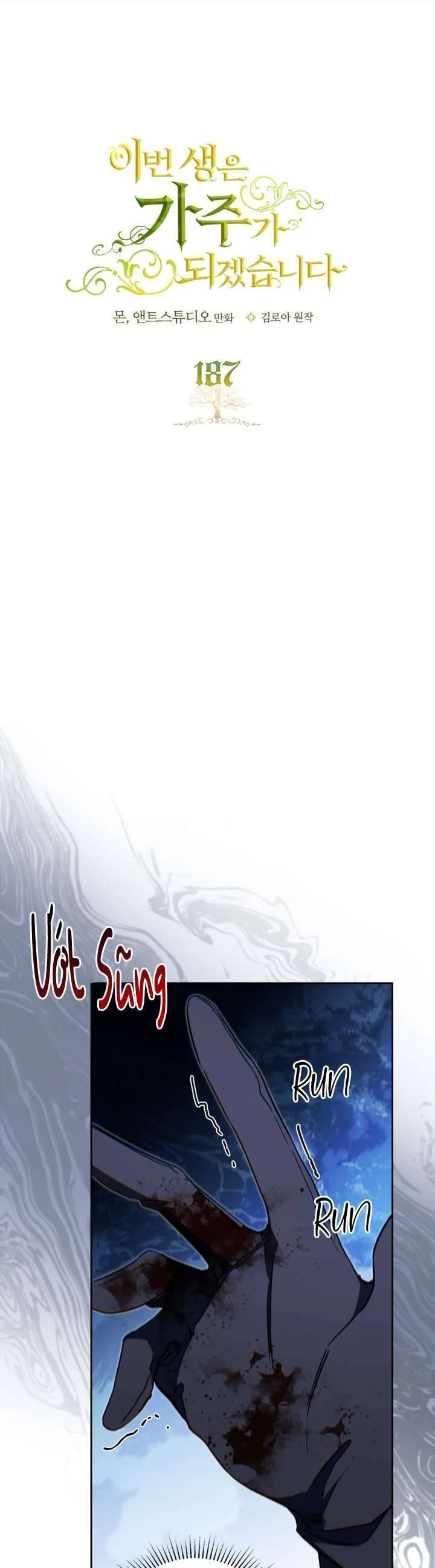 Kiếp Này Tôi Nhất Định Trở Thành Gia Chủ! Chapter 187 - Trang 3