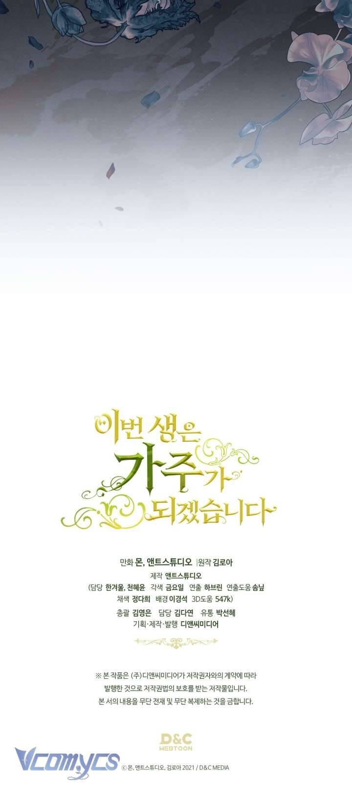 Kiếp Này Tôi Nhất Định Trở Thành Gia Chủ! Chapter 187 - Trang 3