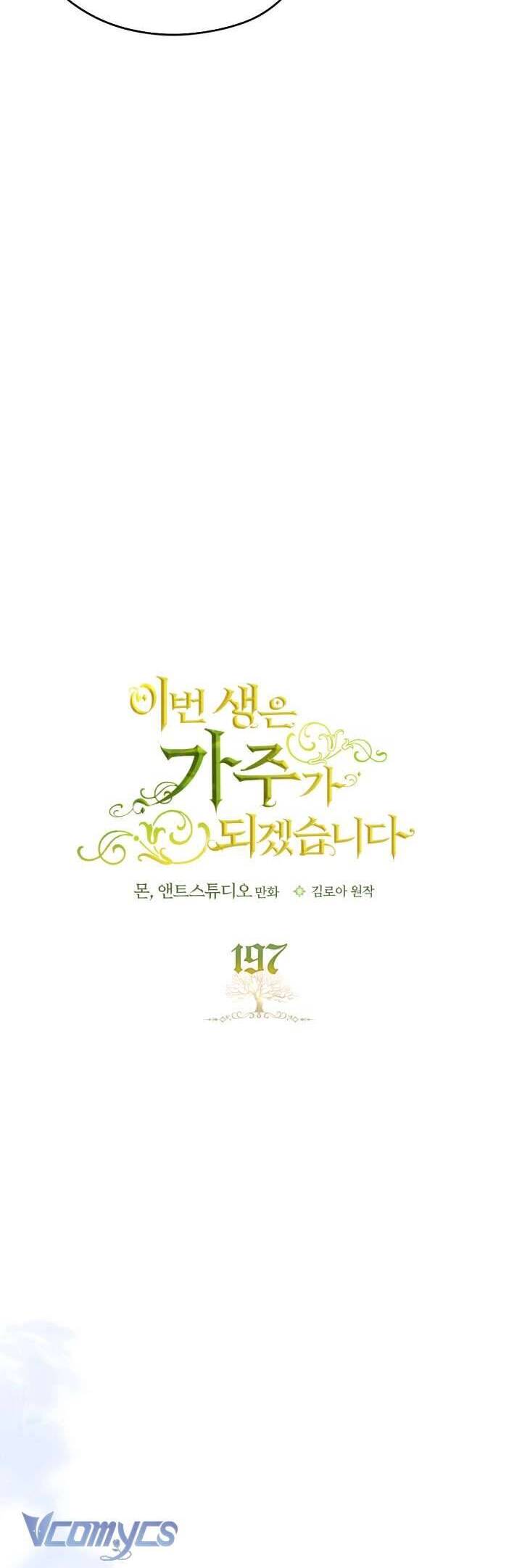 Kiếp Này Tôi Nhất Định Trở Thành Gia Chủ! Chapter 197 - Next 