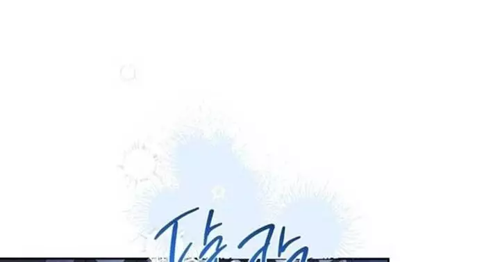 Kiếp Này Tôi Sẽ Trở Thành Gia Chủ Chapter 172 35
