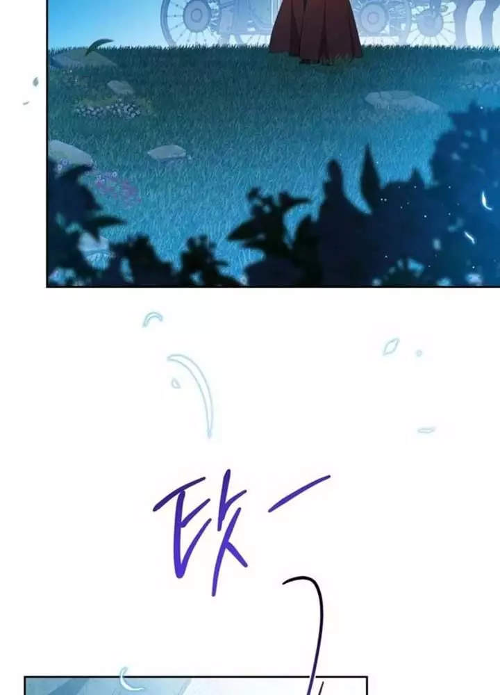 Kiếp Này Tôi Sẽ Trở Thành Gia Chủ Chapter 172 83