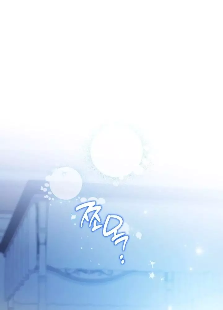 Kiếp Này Tôi Sẽ Trở Thành Gia Chủ Chapter 180 - Trang 2