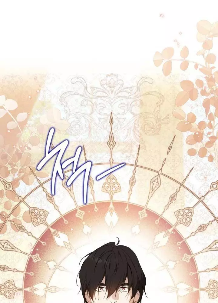 Kiếp Này Tôi Sẽ Trở Thành Gia Chủ Chapter 181 - Trang 2