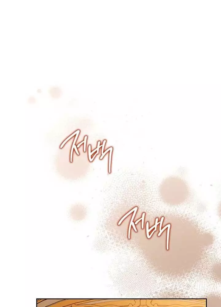Kiếp Này Tôi Sẽ Trở Thành Gia Chủ Chapter 182 - Trang 2