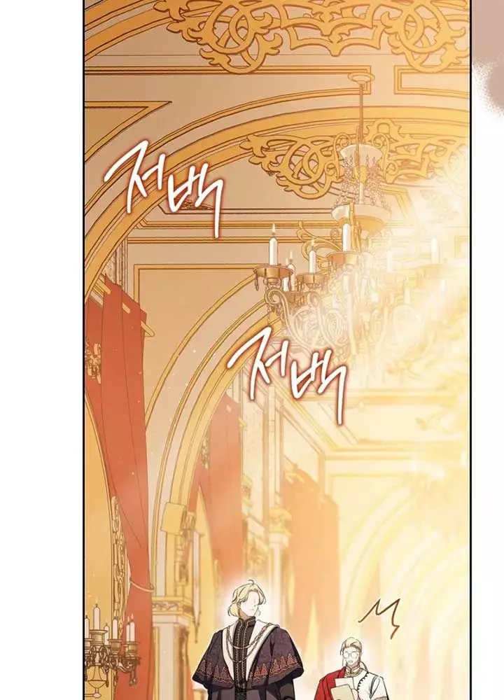 Kiếp Này Tôi Sẽ Trở Thành Gia Chủ Chapter 182 - Trang 2