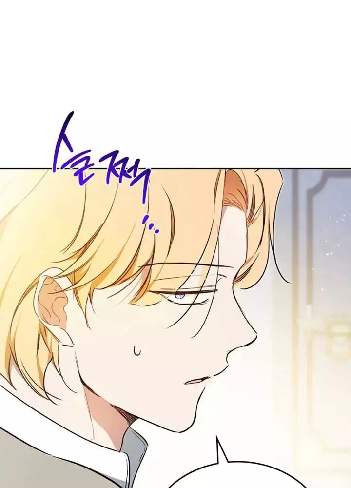 Kiếp Này Tôi Sẽ Trở Thành Gia Chủ Chapter 182 - Trang 2