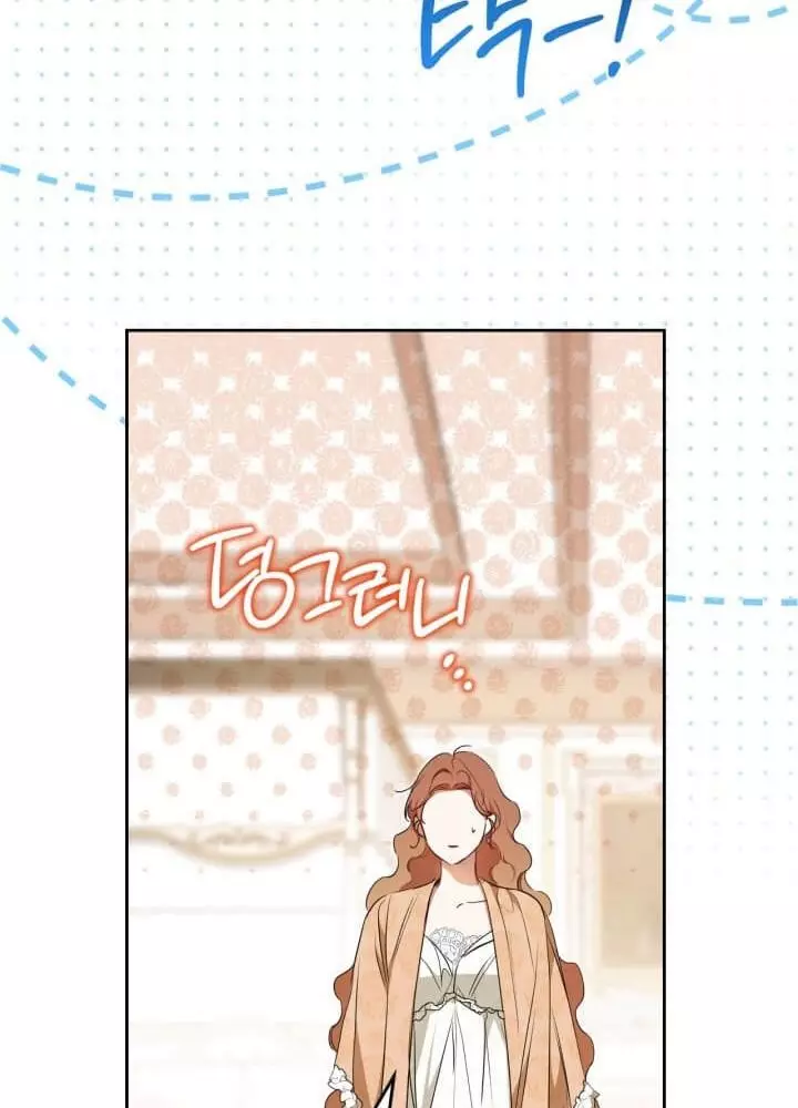 Kiếp Này Tôi Sẽ Trở Thành Gia Chủ Chapter 183 - Trang 2
