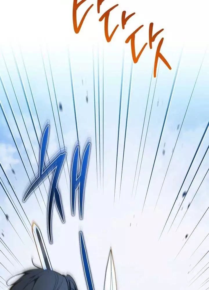 Kiếp Này Tôi Sẽ Trở Thành Gia Chủ Chapter 184 - Trang 2