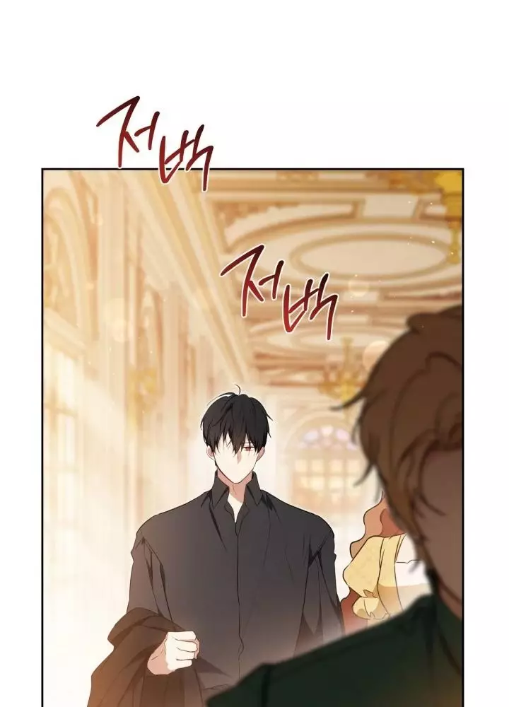Kiếp Này Tôi Sẽ Trở Thành Gia Chủ Chapter 185 - Trang 2