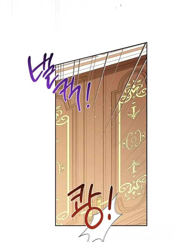 Kiếp Này Tôi Sẽ Trở Thành Gia Chủ Chapter 185 - Trang 2