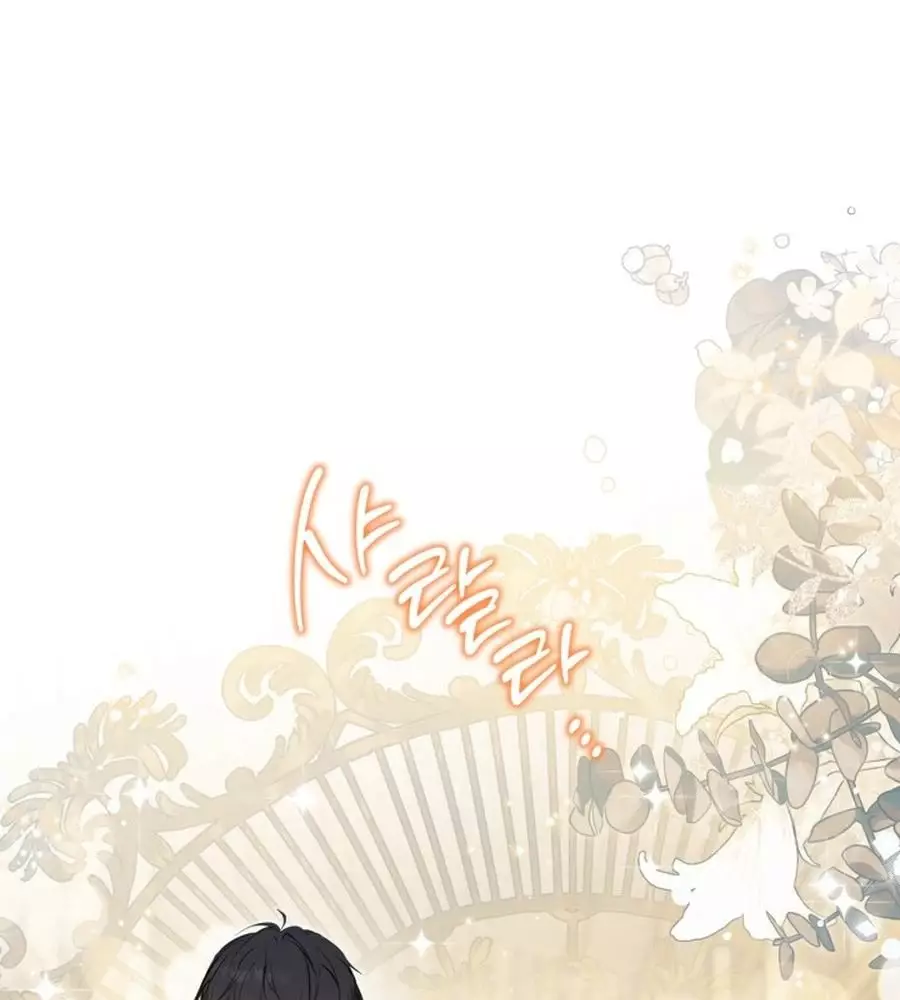 Kiếp Này Tôi Sẽ Trở Thành Gia Chủ Chapter 186 - Trang 2