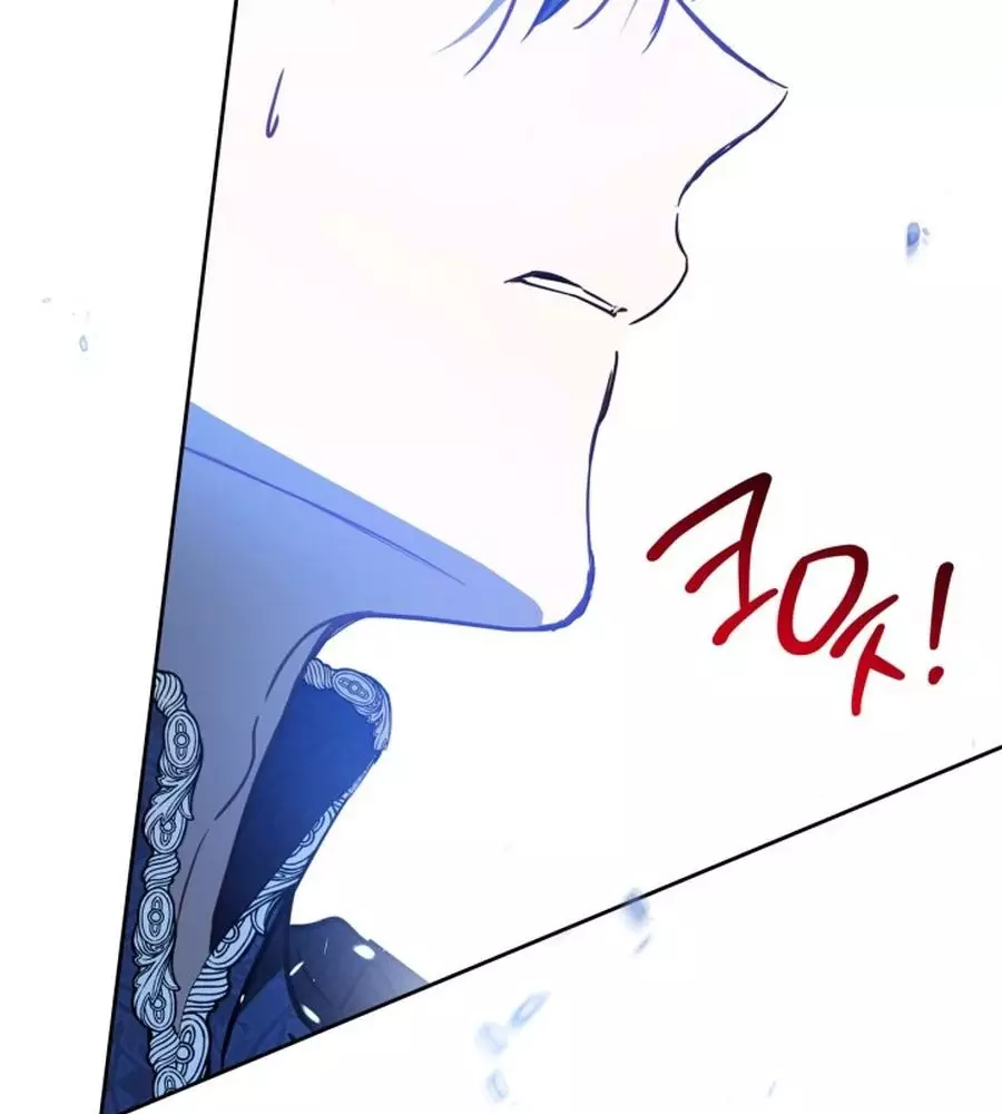 Kiếp Này Tôi Sẽ Trở Thành Gia Chủ Chapter 186 - Trang 2