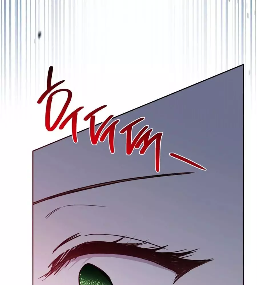 Kiếp Này Tôi Sẽ Trở Thành Gia Chủ Chapter 186 - Trang 2