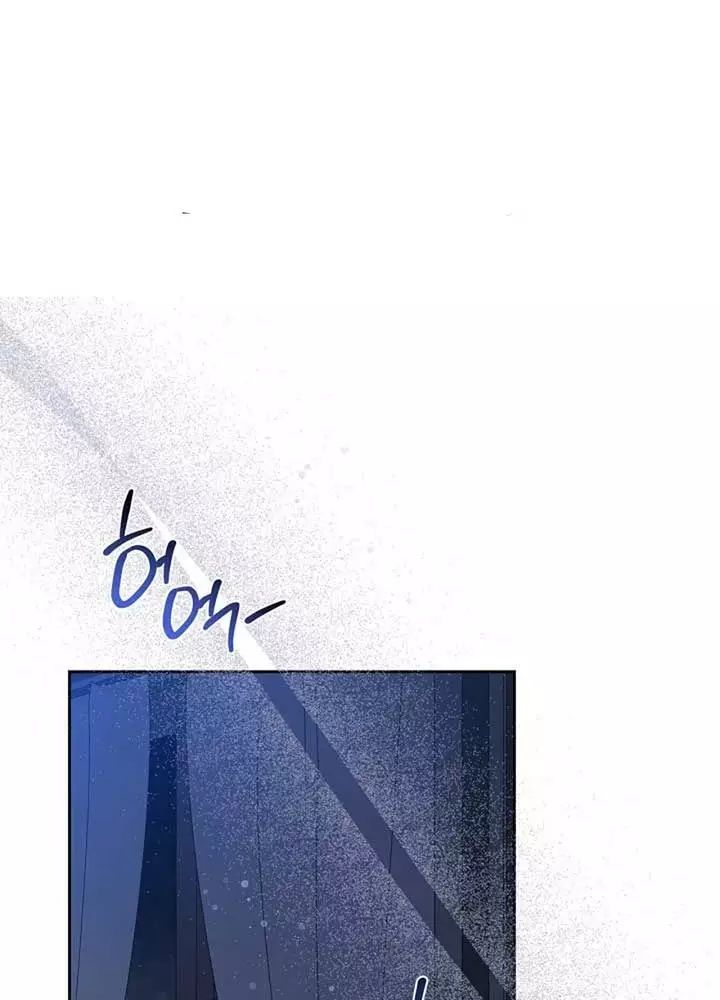 Kiếp Này Tôi Sẽ Trở Thành Gia Chủ Chapter 188 - Trang 2