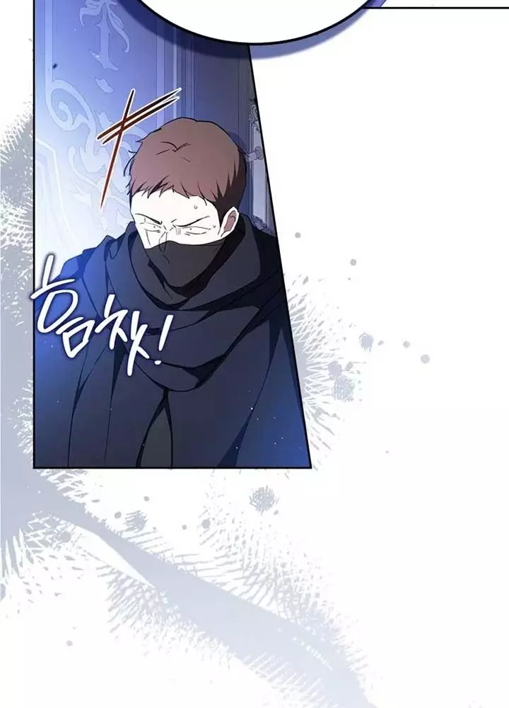 Kiếp Này Tôi Sẽ Trở Thành Gia Chủ Chapter 188 - Trang 2