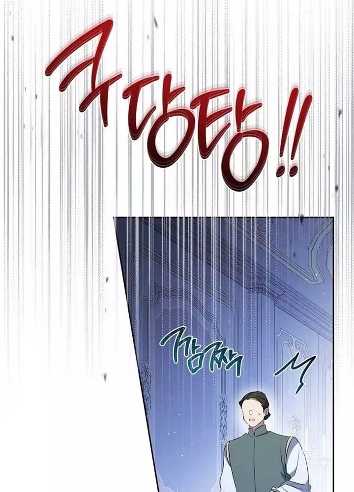 Kiếp Này Tôi Sẽ Trở Thành Gia Chủ Chapter 188 - Trang 2