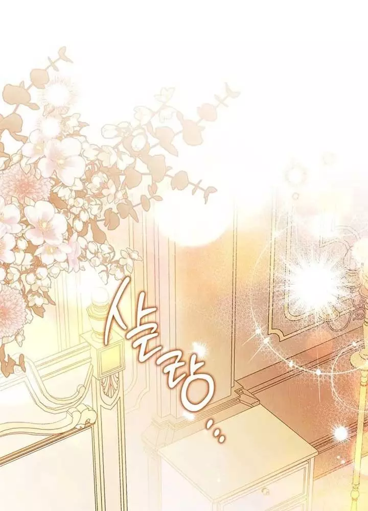 Kiếp Này Tôi Sẽ Trở Thành Gia Chủ Chapter 188 - Trang 2