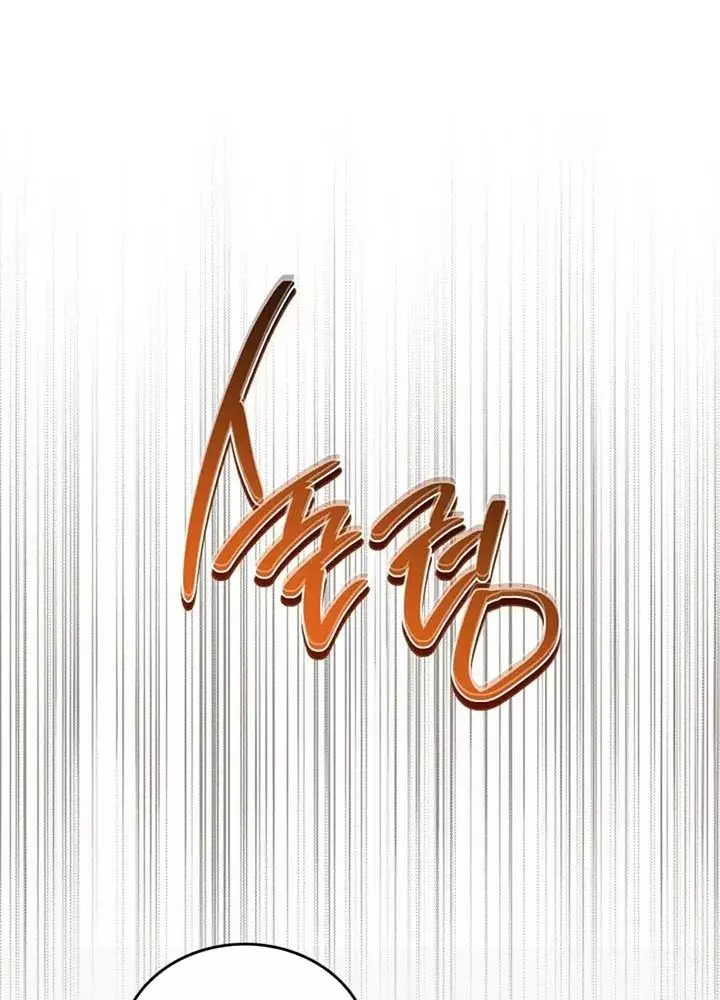 Kiếp Này Tôi Sẽ Trở Thành Gia Chủ Chapter 189 - Trang 2