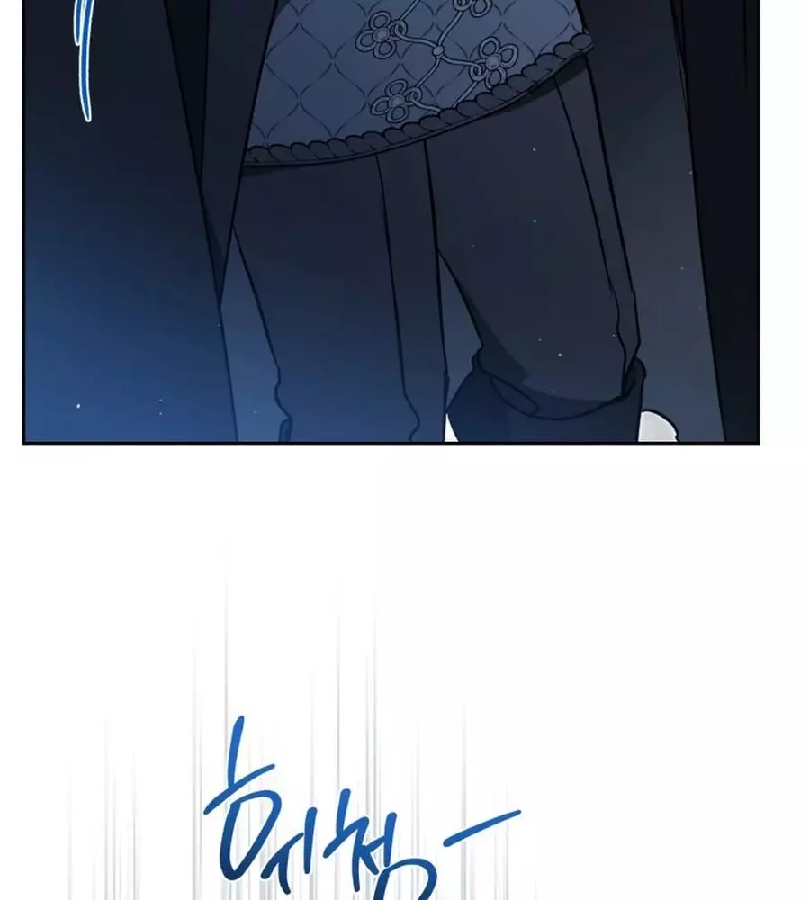Kiếp Này Tôi Sẽ Trở Thành Gia Chủ Chapter 190 - Trang 2