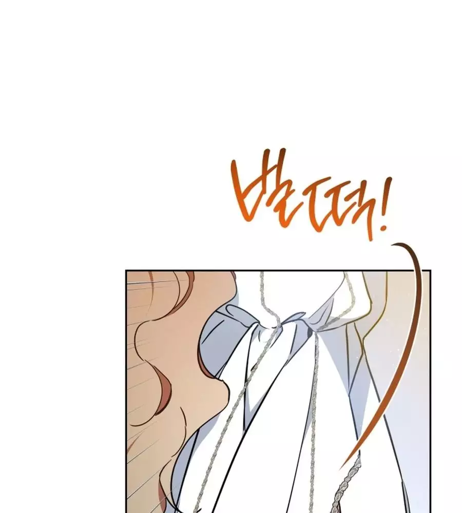 Kiếp Này Tôi Sẽ Trở Thành Gia Chủ Chapter 190 - Trang 2