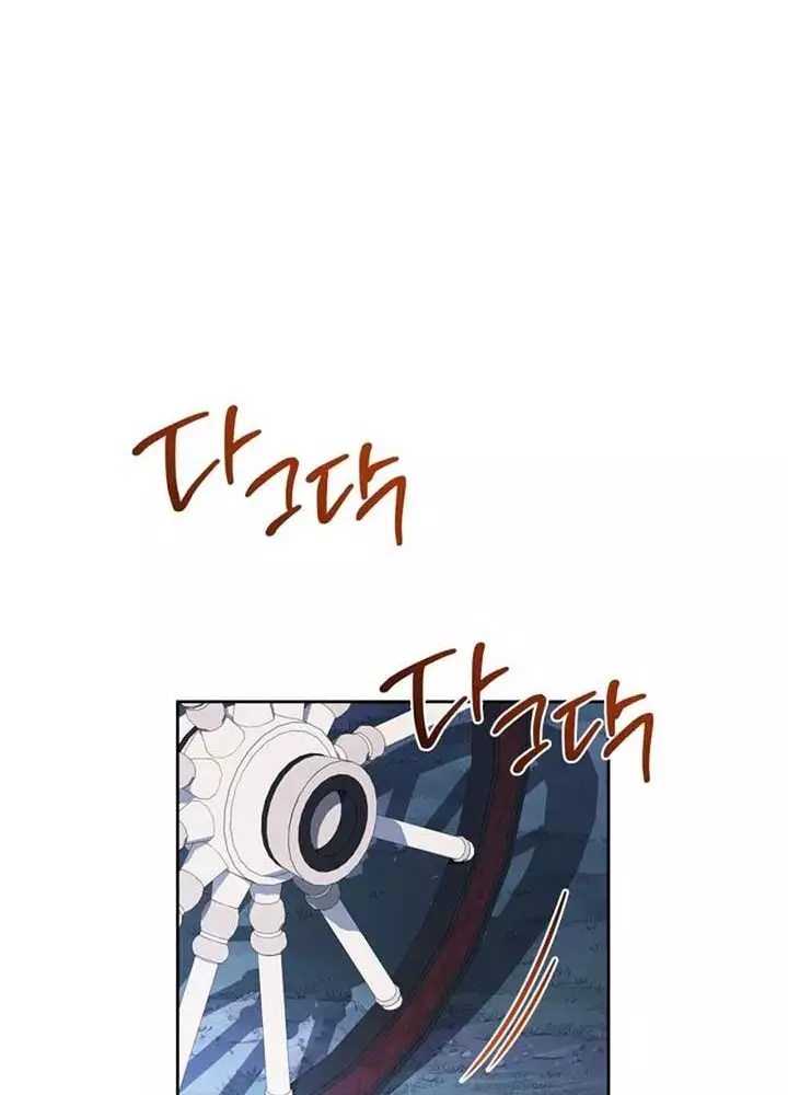 Kiếp Này Tôi Sẽ Trở Thành Gia Chủ Chapter 192 - Trang 2