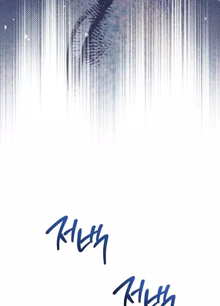 Kiếp Này Tôi Sẽ Trở Thành Gia Chủ Chapter 192 - Trang 2