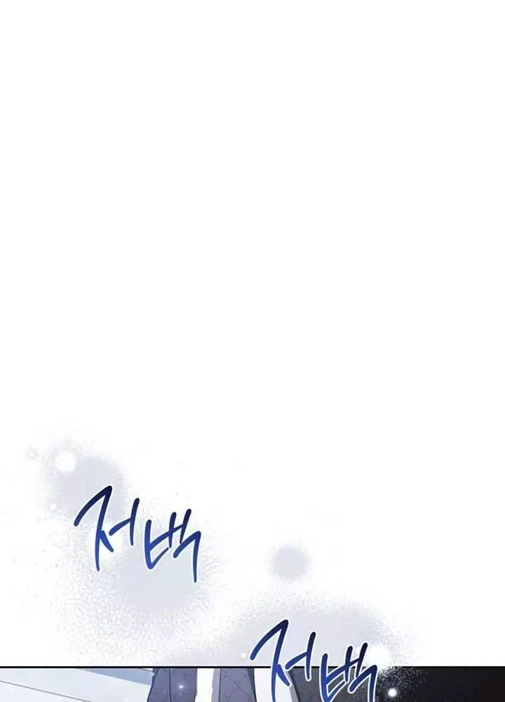 Kiếp Này Tôi Sẽ Trở Thành Gia Chủ Chapter 192 - Trang 2