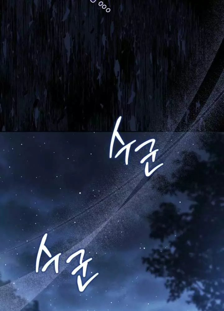 Kiếp Này Tôi Sẽ Trở Thành Gia Chủ Chapter 194 - Trang 2