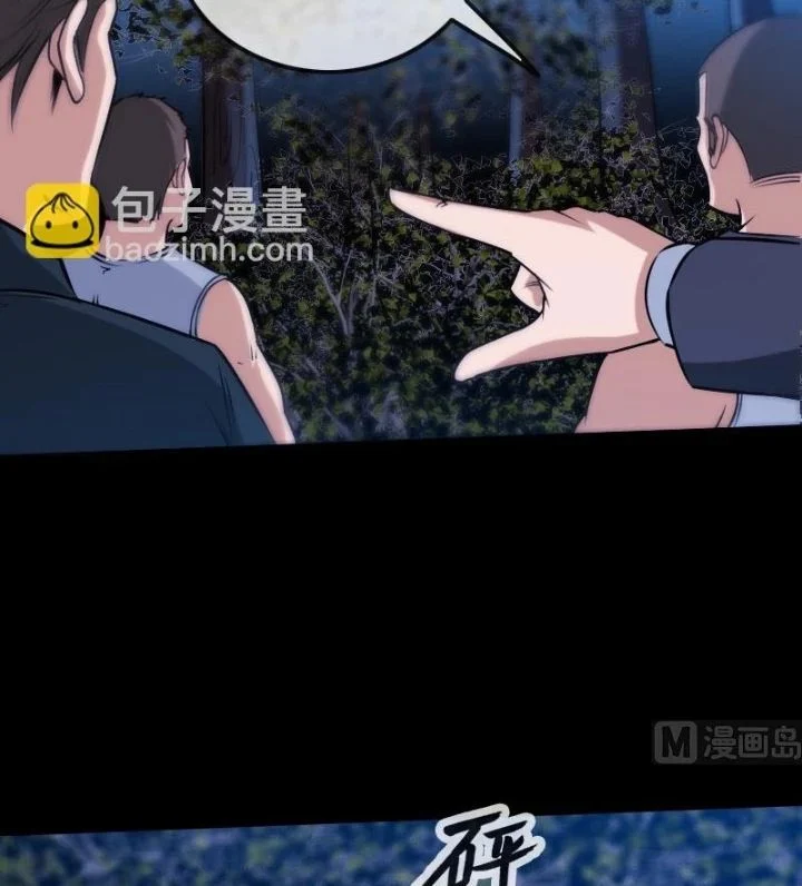 Kiếp Thiên Vận Chapter 269 - Trang 2