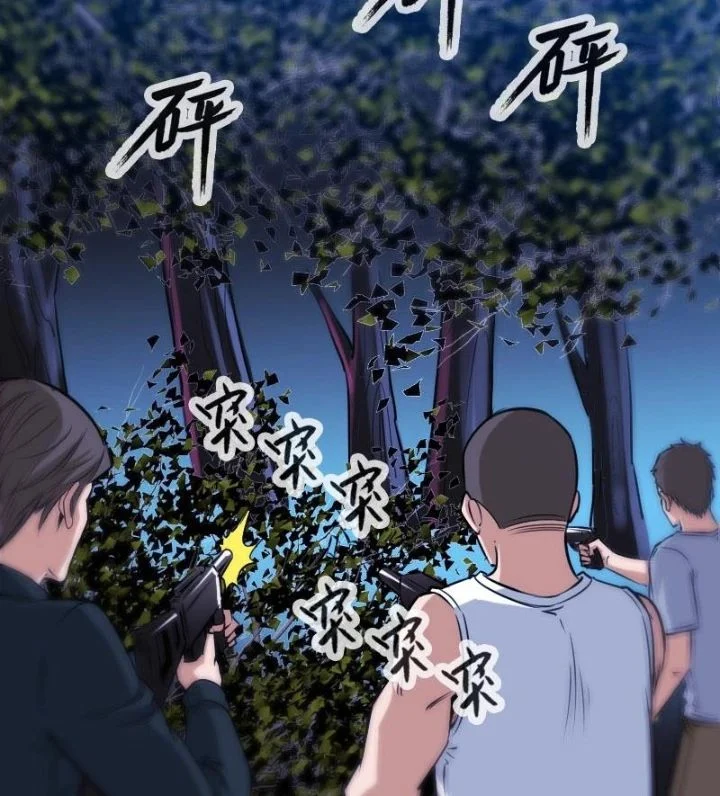 Kiếp Thiên Vận Chapter 269 - Trang 2