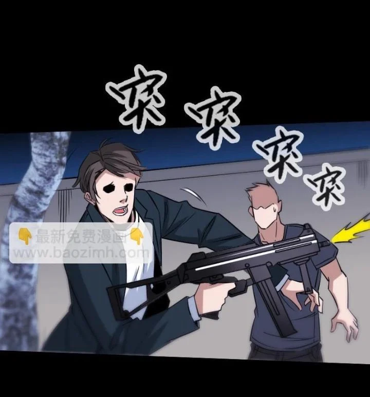 Kiếp Thiên Vận Chapter 269 - Trang 2