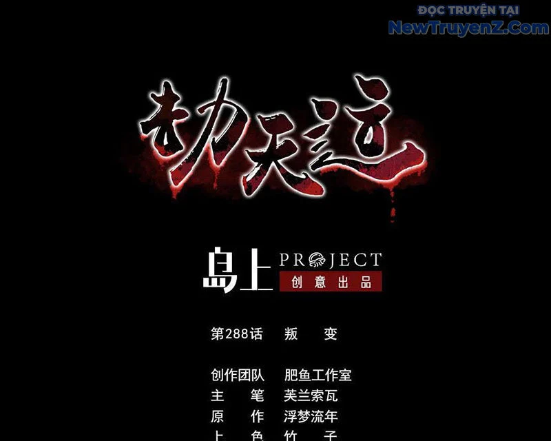 Kiếp Thiên Vận Chapter 288 - Trang 2