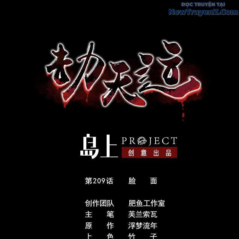 Kiếp Thiên Vận Chapter 289 - Trang 2