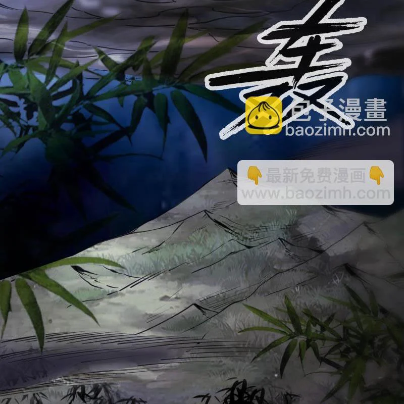Kiếp Thiên Vận Chapter 306 - Trang 2