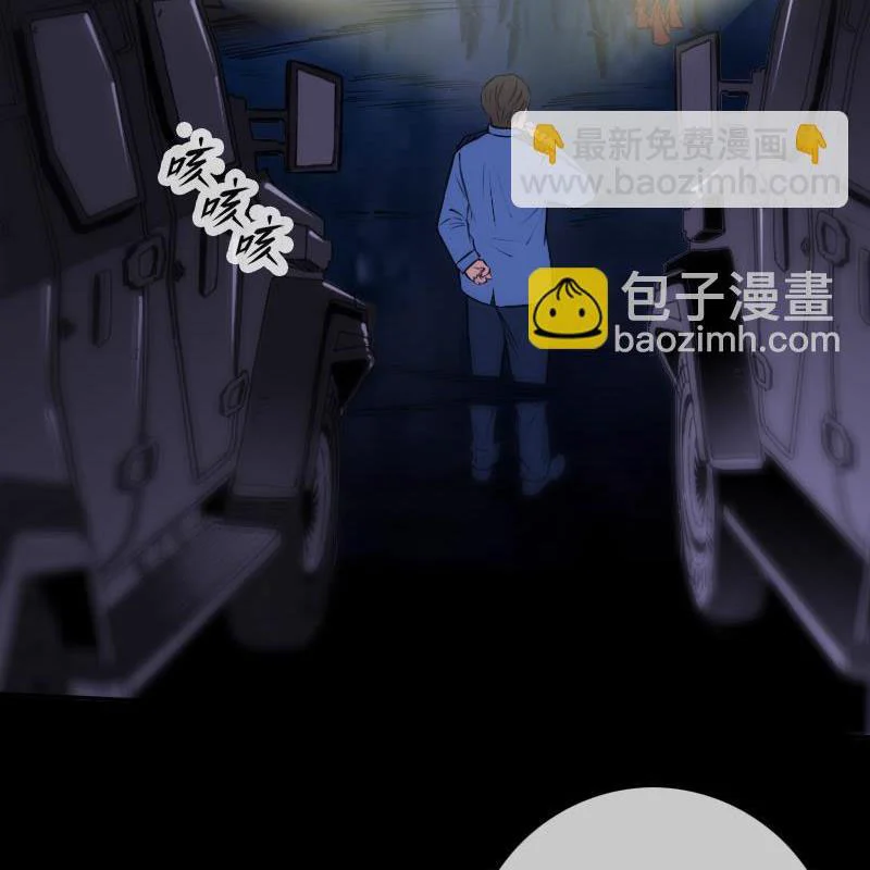 Kiếp Thiên Vận Chapter 306 - Trang 2