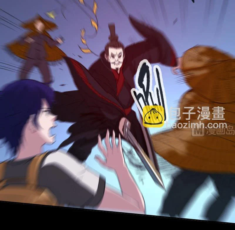 Kiếp Thiên Vận Chapter 308 - Trang 2