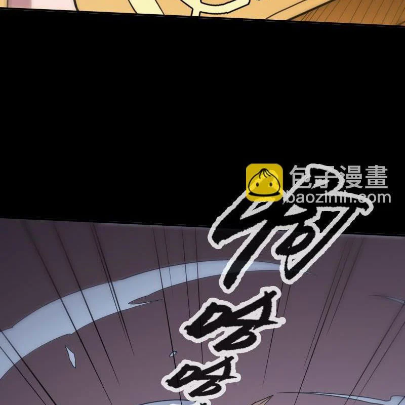 Kiếp Thiên Vận Chapter 308 - Trang 2