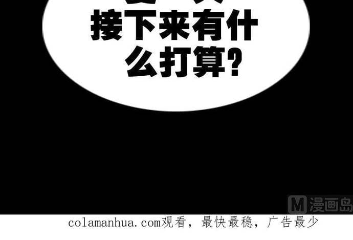 Kiếp Thiên Vận Chapter 314 - Next Chapter 315