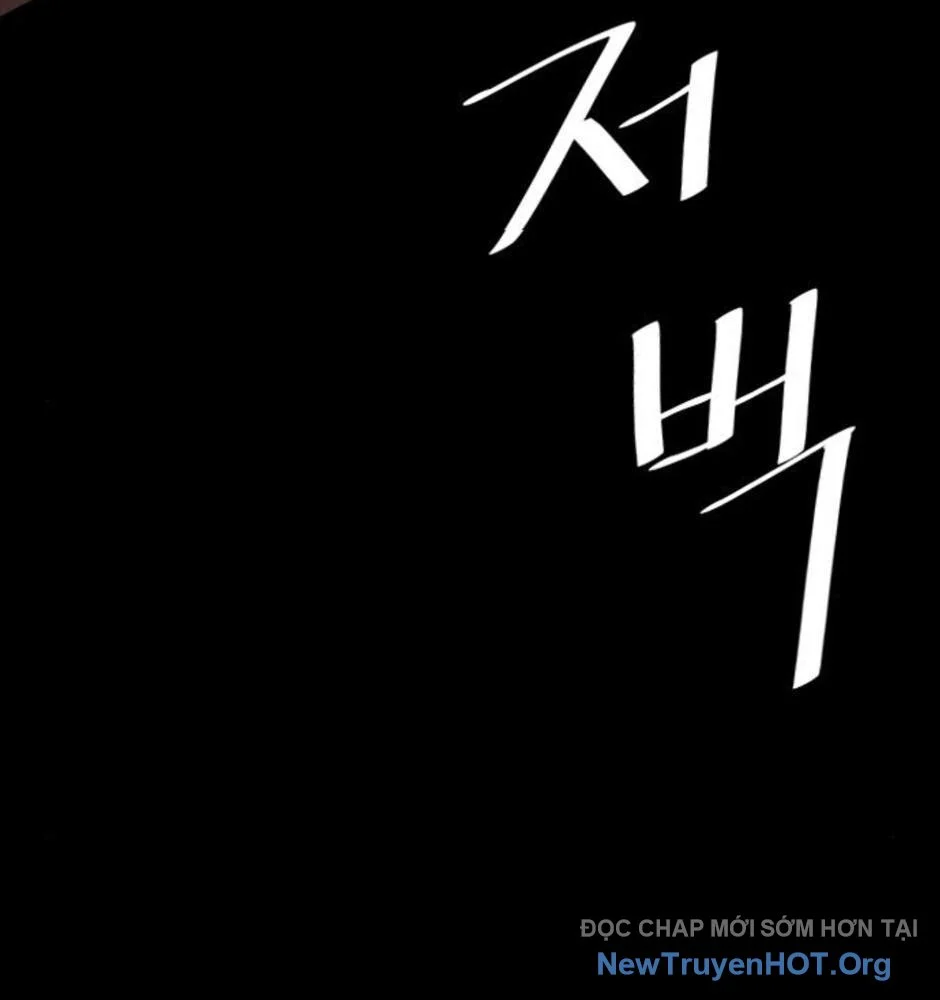 Killing Field Chapter 16 - Trang 3