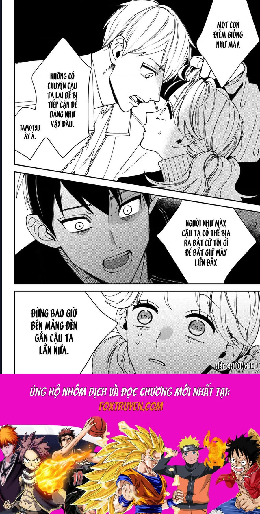 Killing Line Chapter 11 - Next 