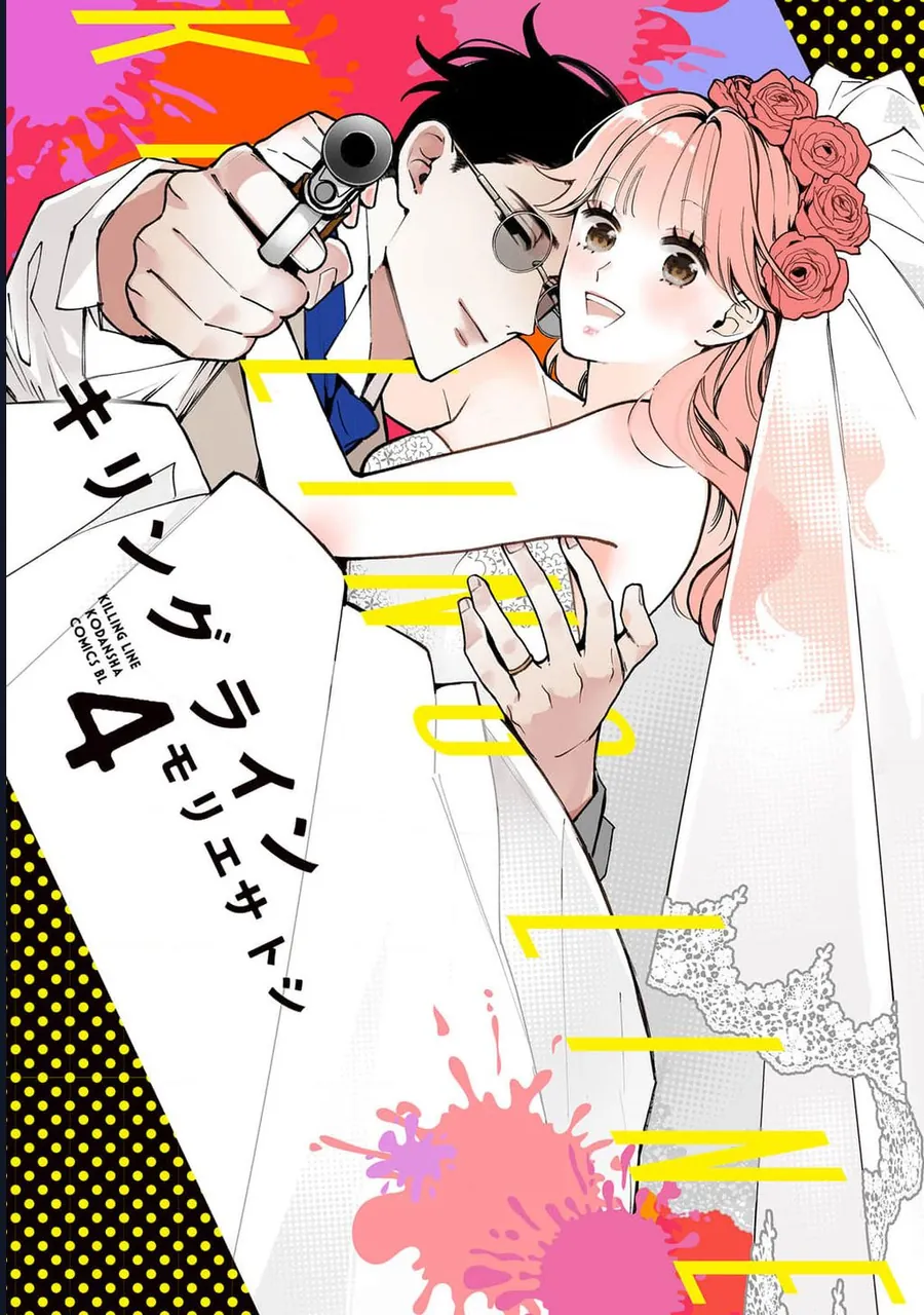 Killing Line Chapter 13 - Trang 2